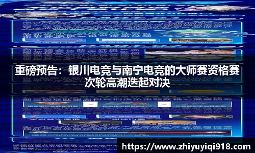 必一运动