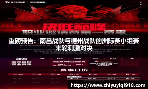 必一运动官网