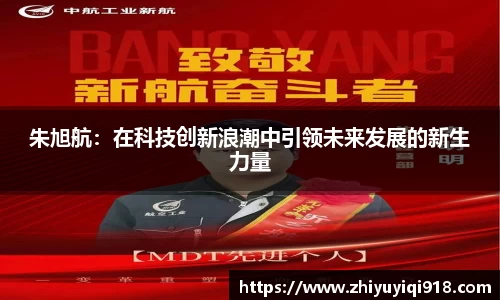 必一运动官方网站