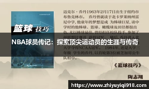 必一运动官方网站