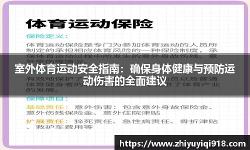 必一运动平台