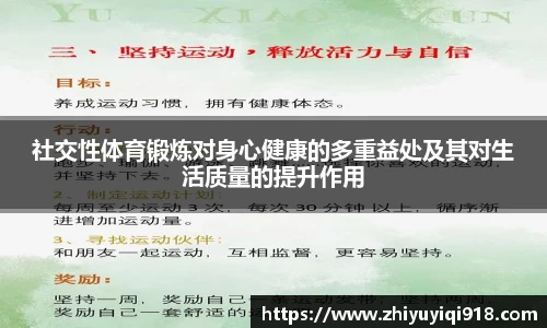 必一运动官网