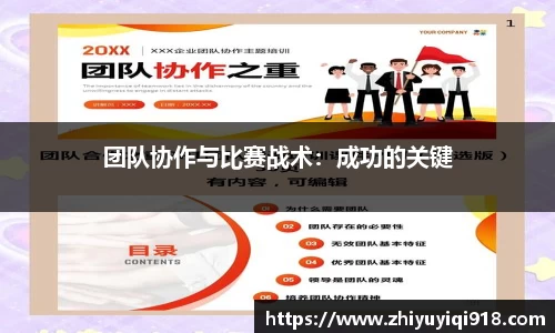 必一运动官方网站