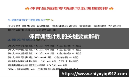 必一运动官方网站