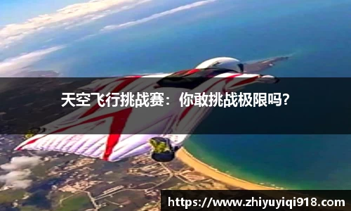 必一运动